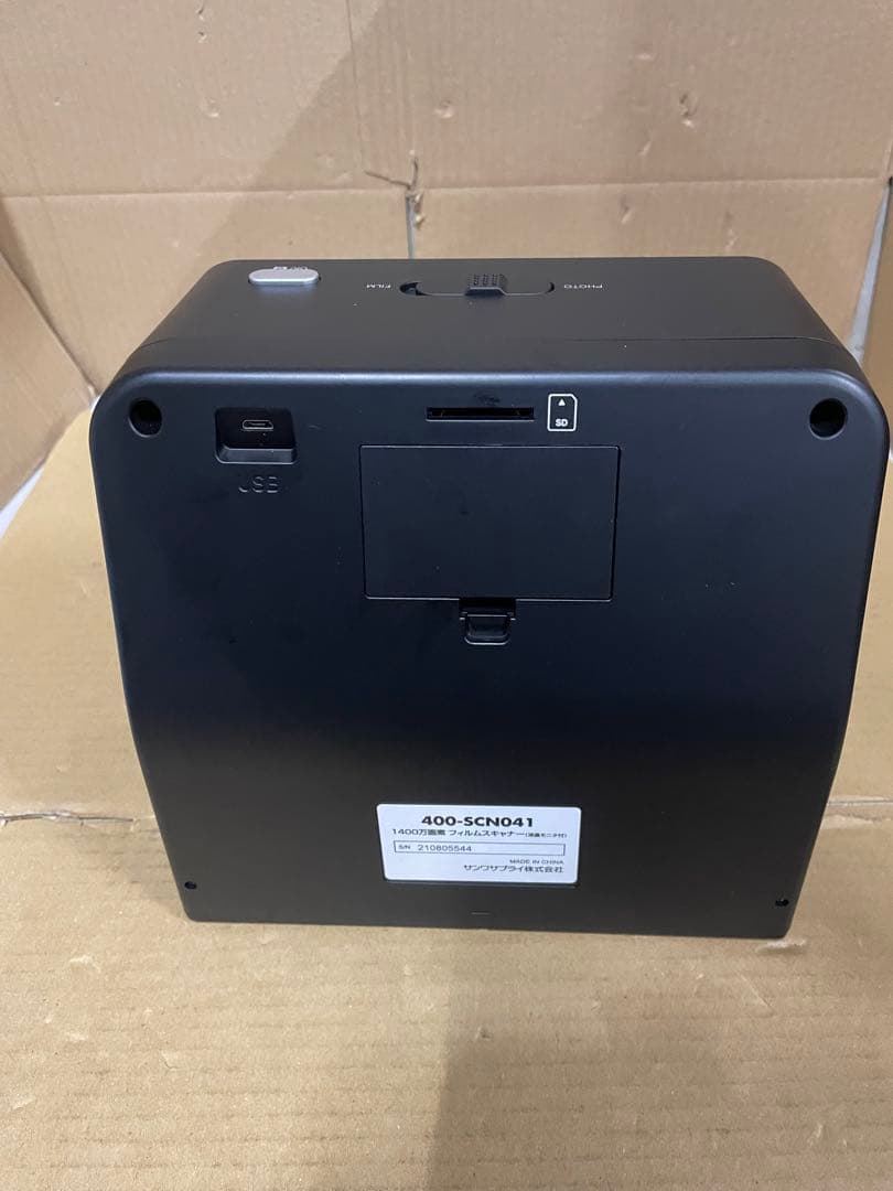 サンワダイレクト フィルム&写真スキャナー 400-SCN041