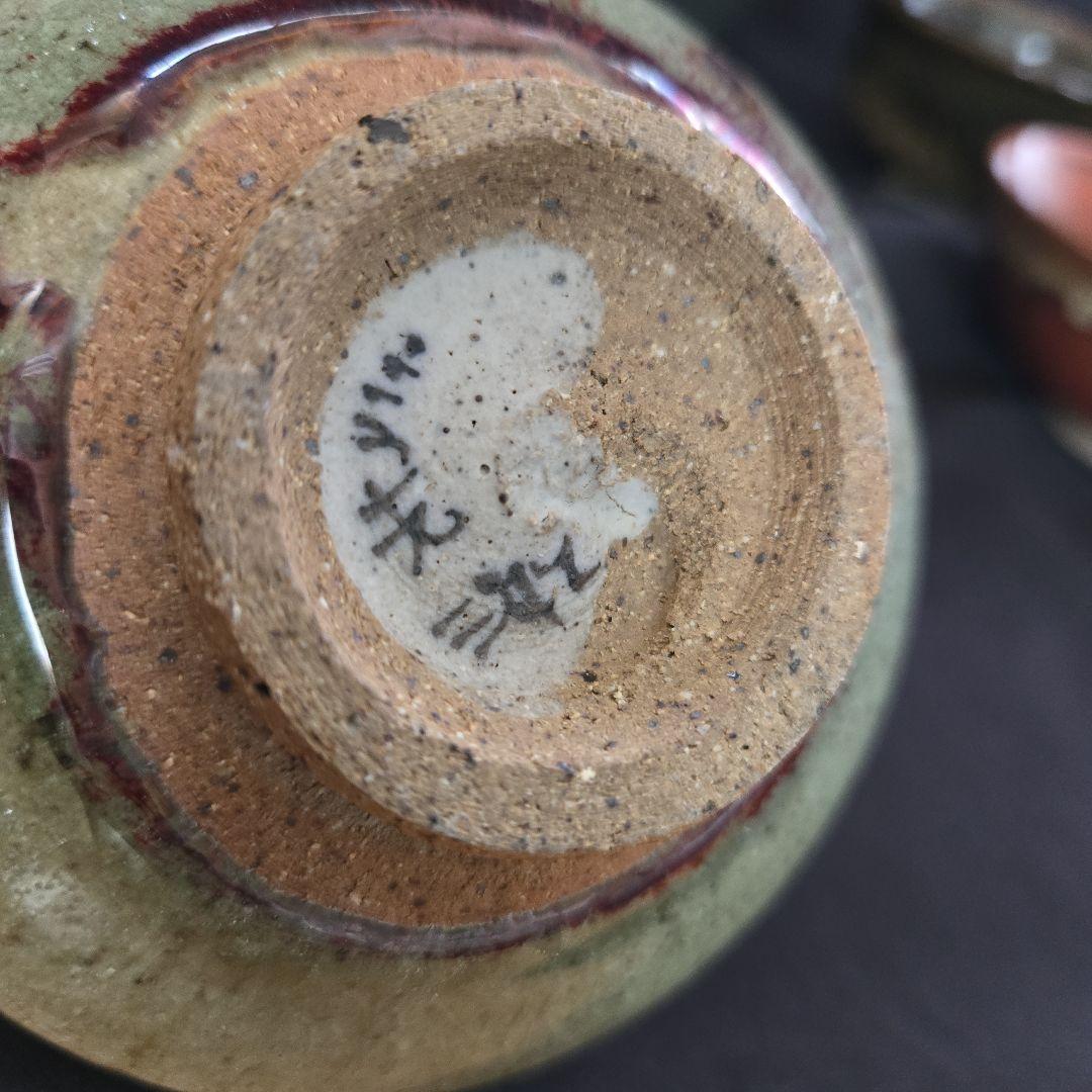 こぶし焼き　三秋　多色 飯碗 5個セット