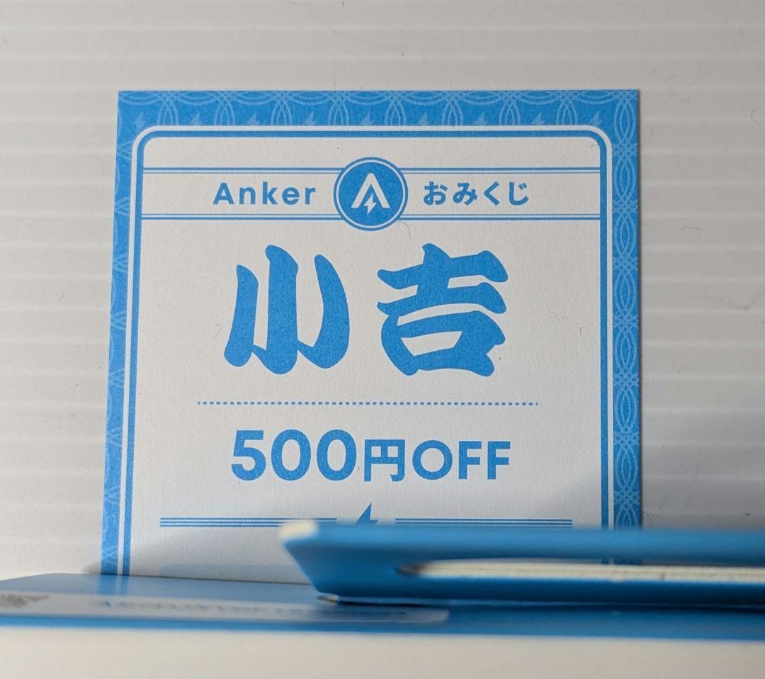 [新品] Anker Soundcore P41i ワイヤレスイヤホン おまけ付