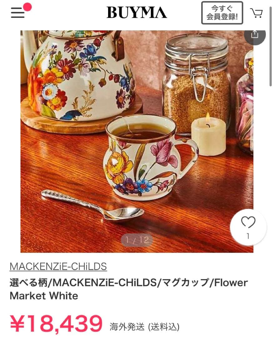 MACKENZiE エルメス　マッケンジーチャイルズ 花柄　まとめ売りセット