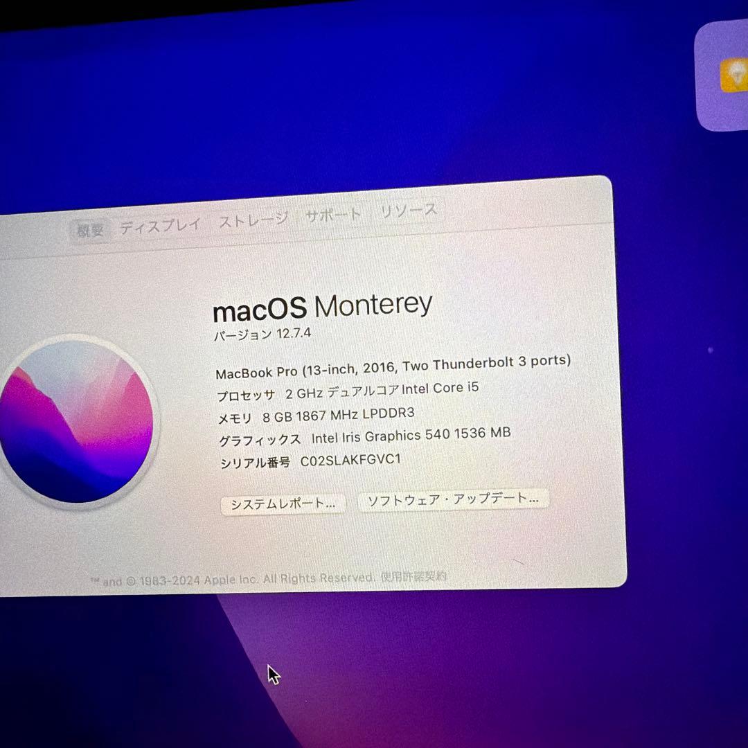 Apple MacBook Pro A1706 スペースグレー