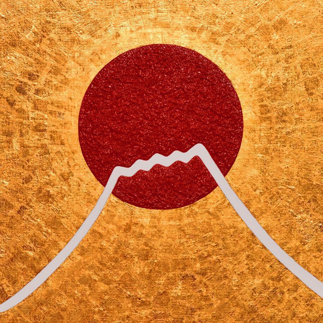 少し訳あり●『太陽と金の富士図』純金輝き▲がんどうあつし油絵画●金沢産24K金箔