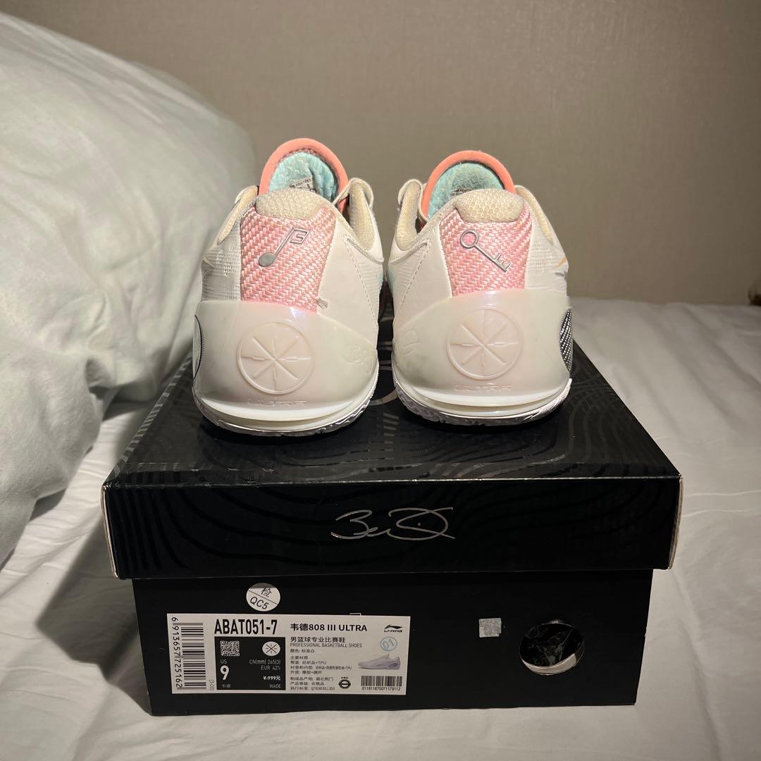 シューズ(男性用) Li-ning Way of Wade 808 3 Ultra