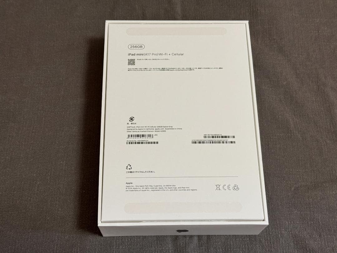 美品 iPad mini セルラー 256GB スペースグレイ A17 第7世代