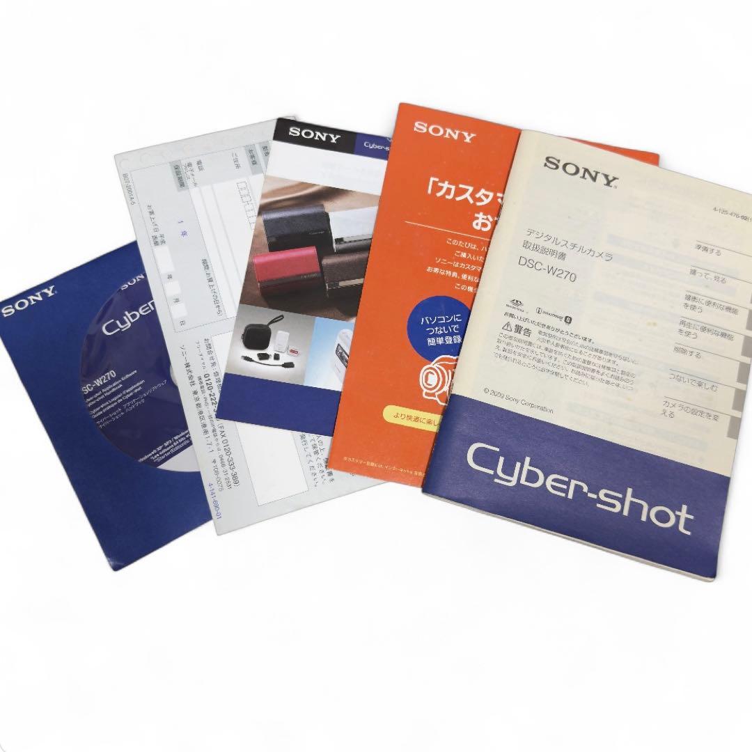 【動作品】SONY Cyber-Shot DSC-W270 デジカメ 元箱付き