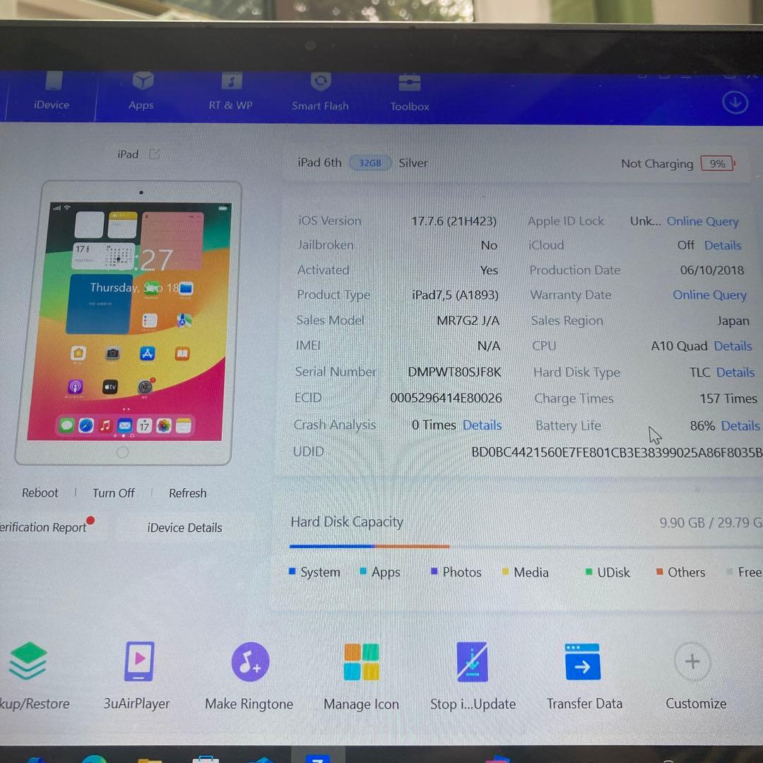 876【早い者勝ち】電池良好☆iPad6 第6世代 32GB WIFIモデル☆