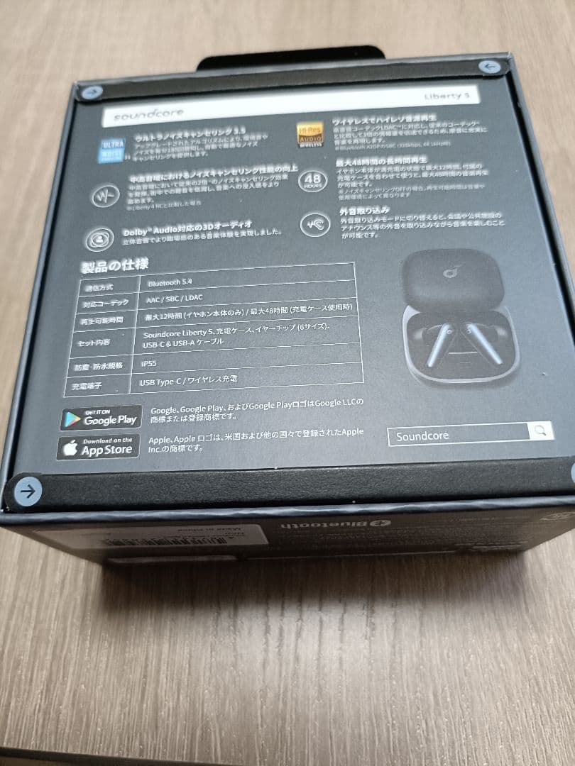 soundcore Liberty 5 黒