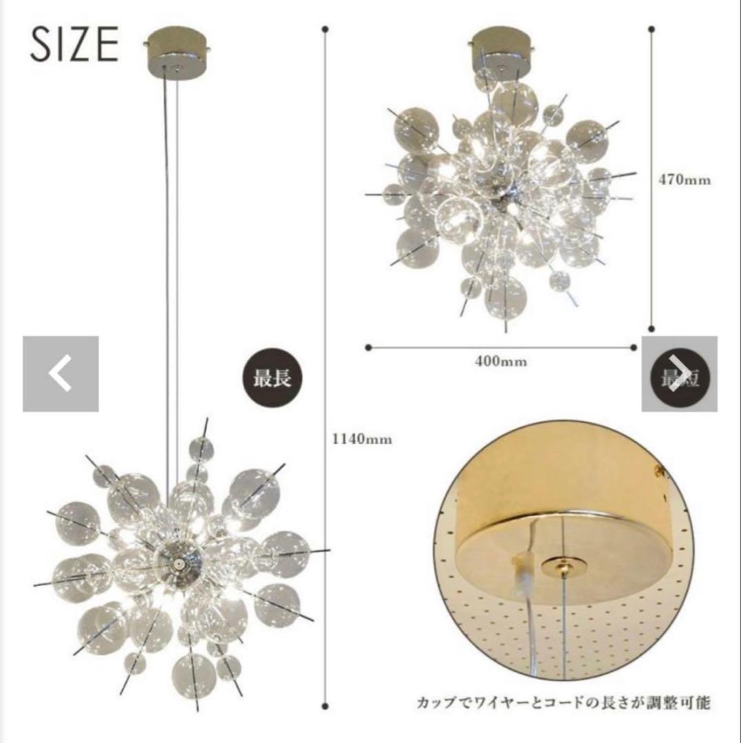 6灯シャンデリア　バブルライト　ペンダントライト　おしゃれ　ゴールド　ミニ