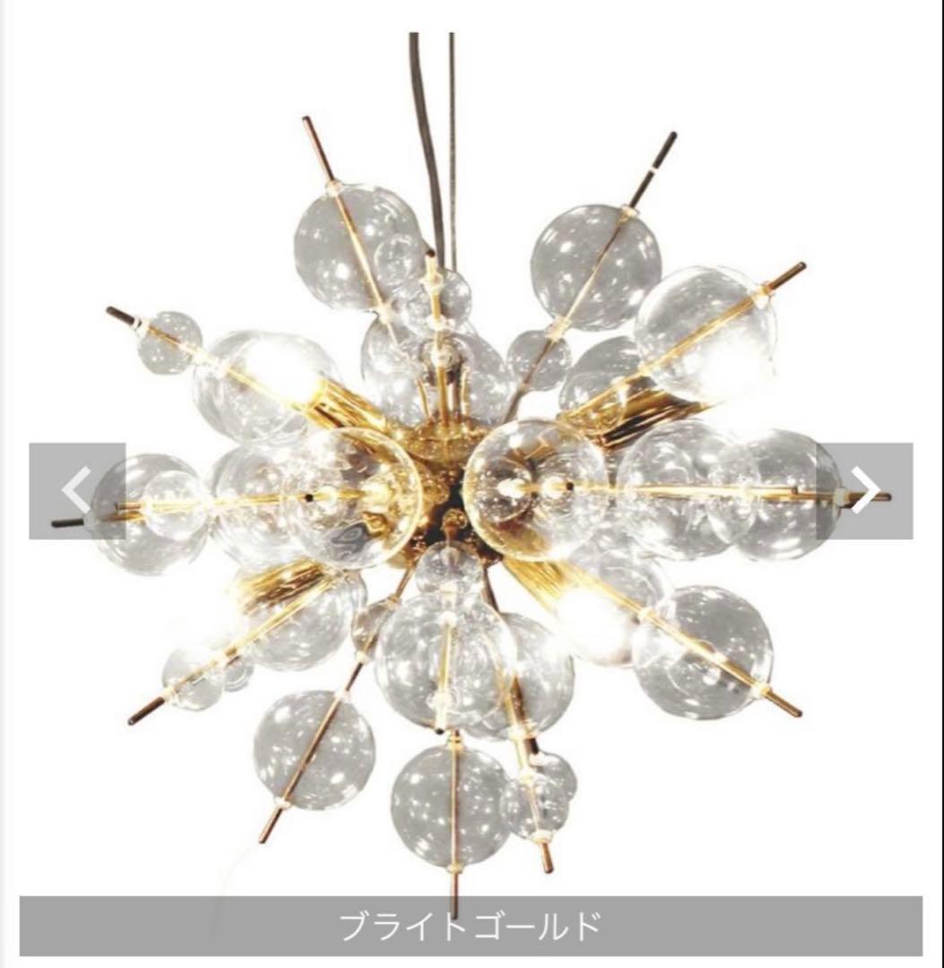 6灯シャンデリア　バブルライト　ペンダントライト　おしゃれ　ゴールド　ミニ