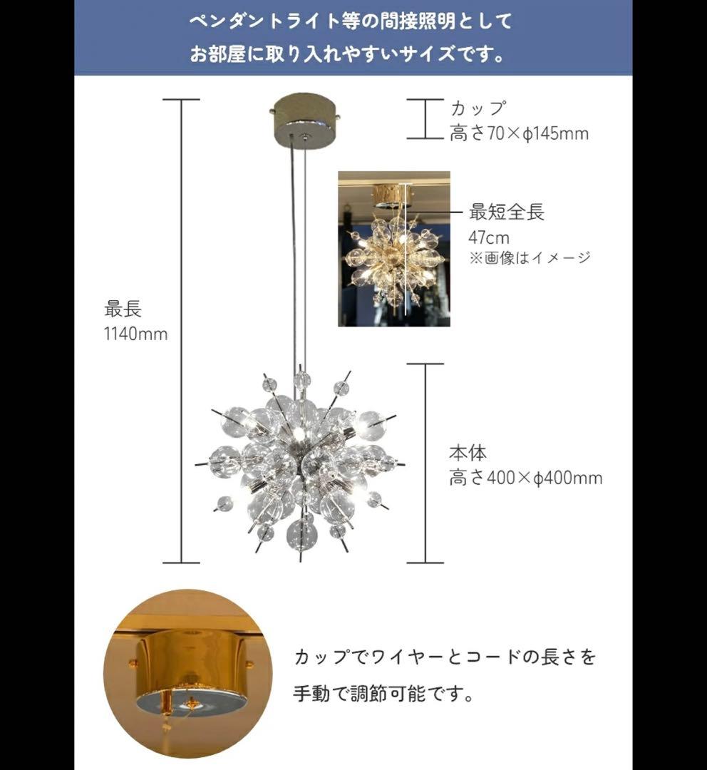 6灯シャンデリア　バブルライト　ペンダントライト　おしゃれ　ゴールド　ミニ