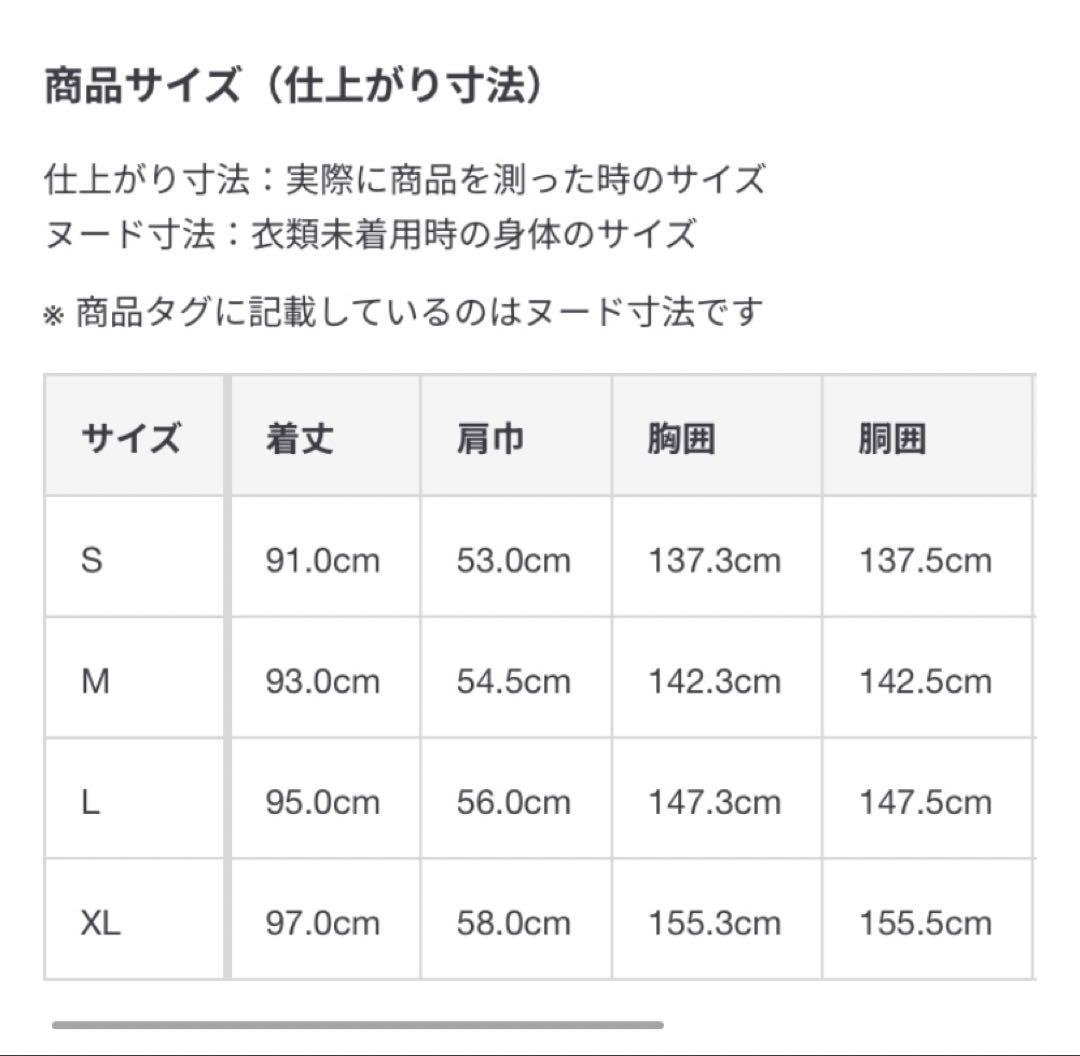 MUJI LABO 紳士　ライナー付きモッズコート