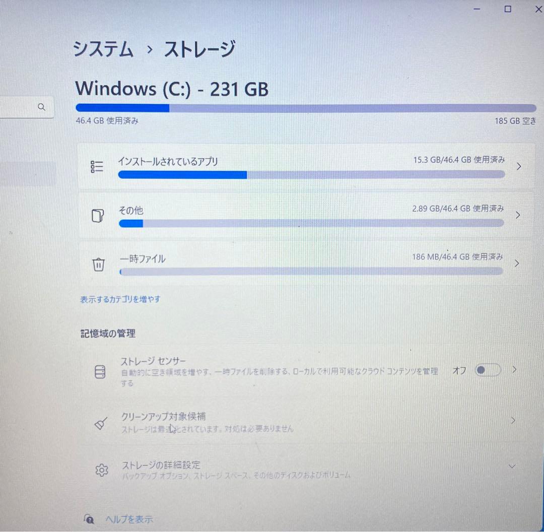 iiyamaイーヤマ　モデルNJ50GU