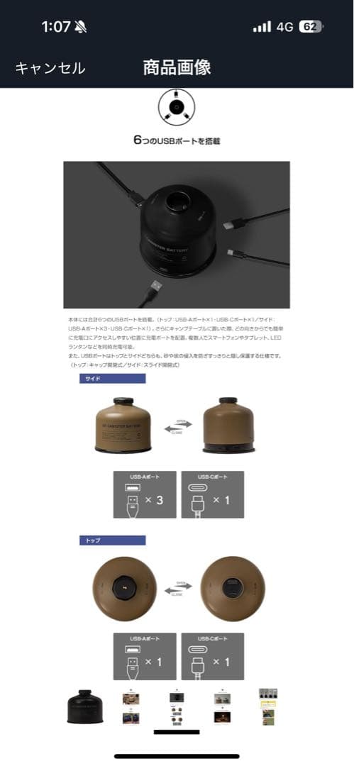 OD CANISTER BATTERY 19,200mAh（新品未開封）