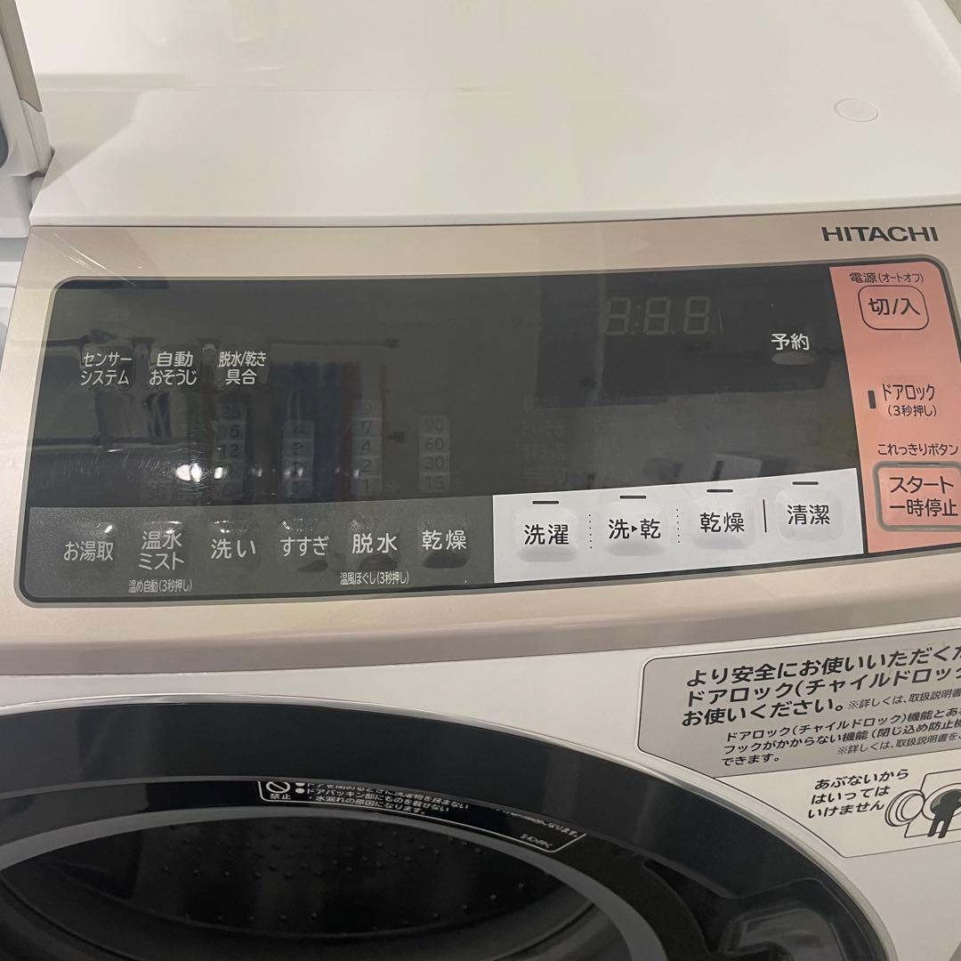 【本日のみ大幅値下げ！】日立　ドラム式洗濯機　BD-SV110BL