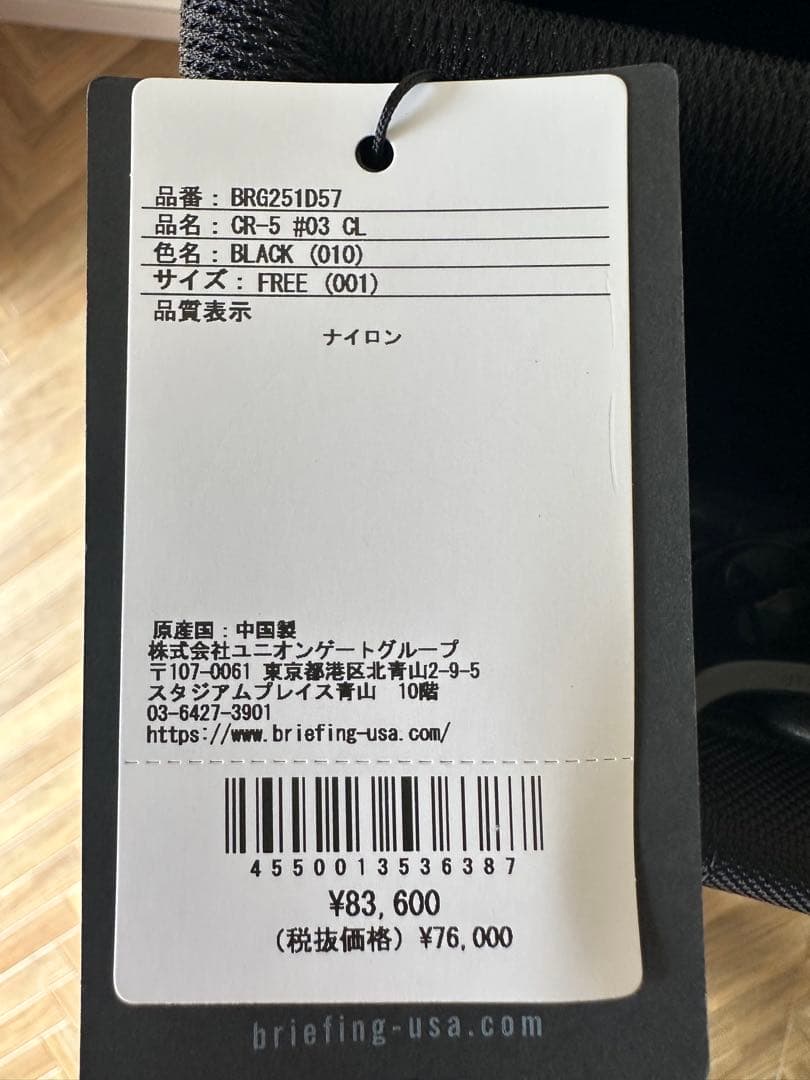 限定新品BRIEFINGブリーフィングキャディバッグCR-5 #03CRAZY