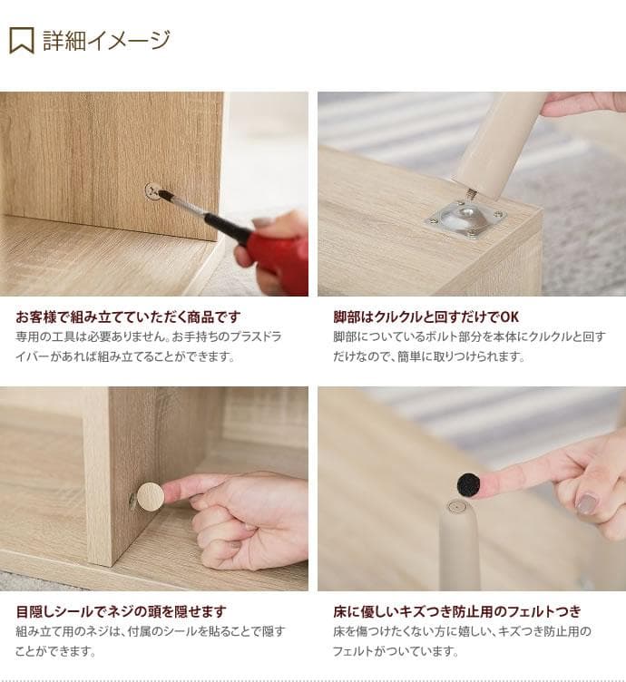 ローボード 棚 75〜133cm伸縮 角度調整 ホワイト