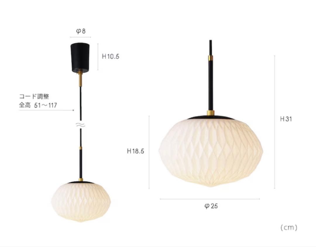 LT-4285-7/Daphne ダフネ ペンダントライト LED電球付き