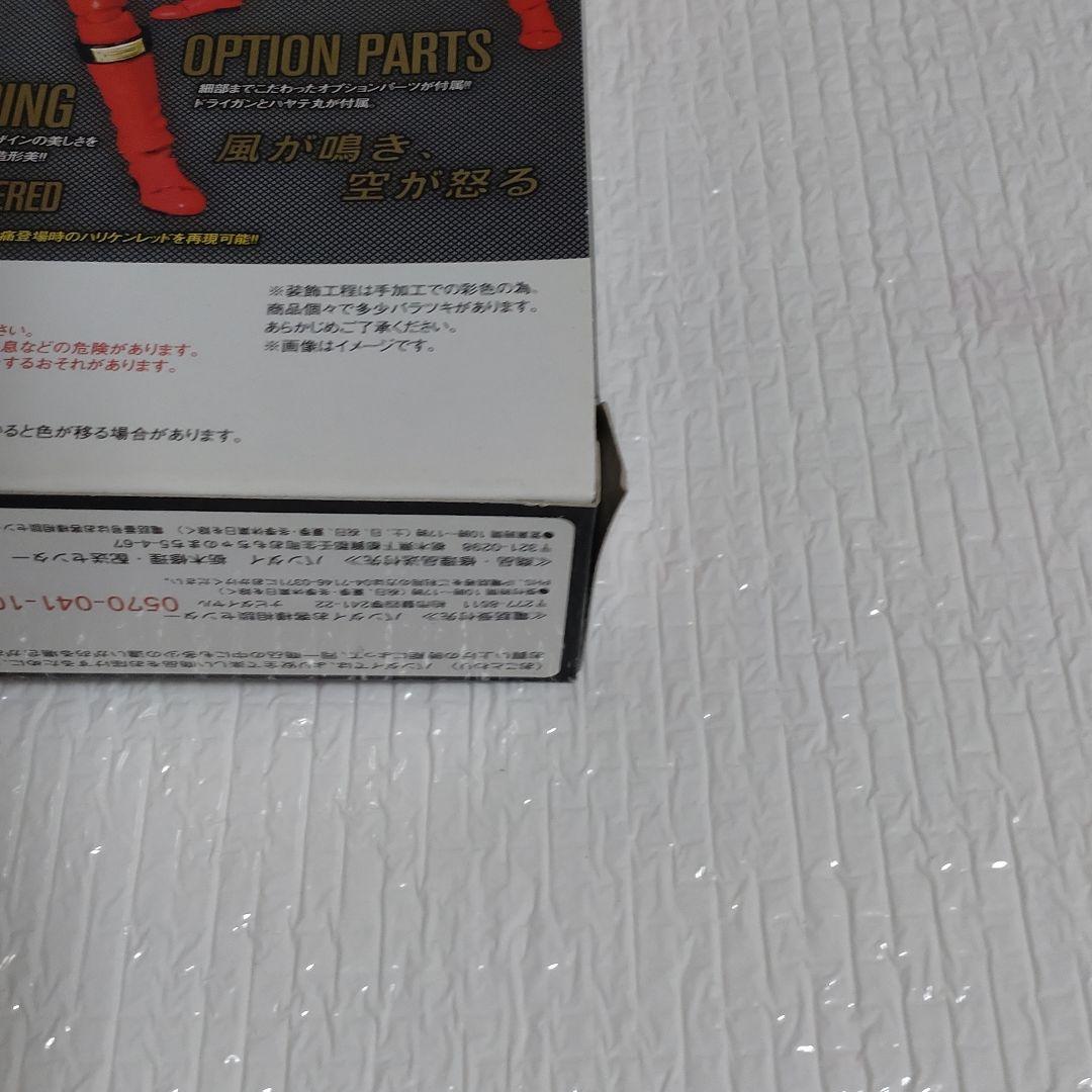 S.Hフィギュアーツ　ハリケンレッド