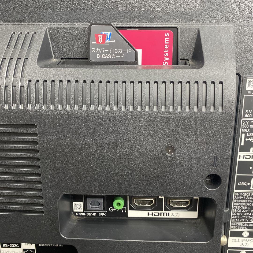 地域限定！配送無料＊SONY 43型TV 2018年製＊0726-4