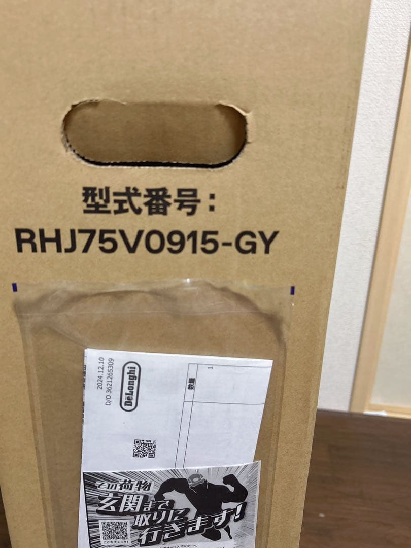 ベルカルド オイルヒーター シルクグレー オイルヒーター