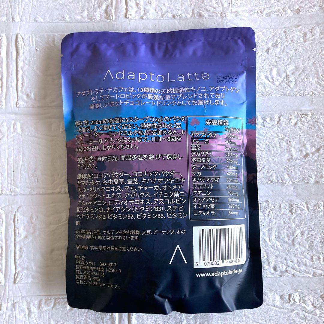 アダプトラテ全3種類セット & トートバッグ