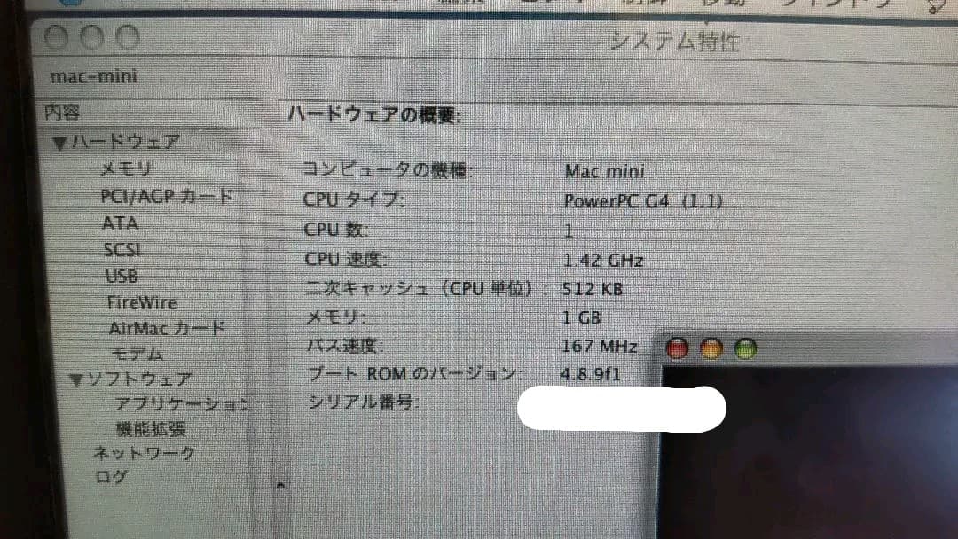Macintosh　Mac mini　マック　マッキントッシュ　パソコン　PC