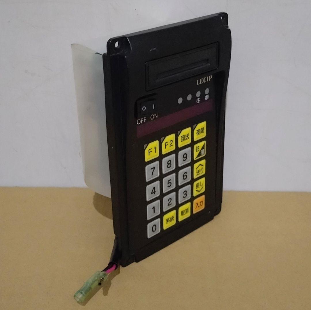 LECIP　LED行先表示操作盤