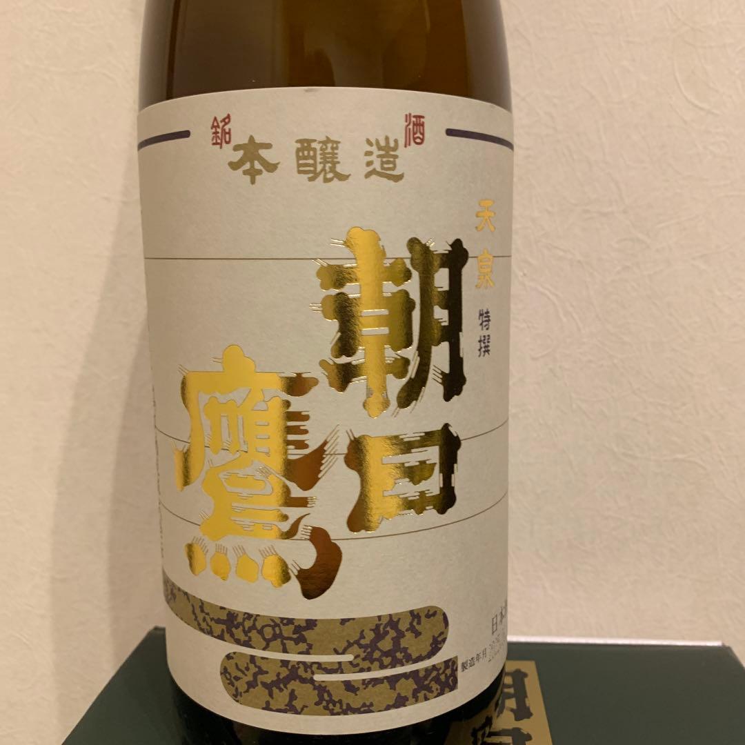 朝日鷹1800ml2本セット