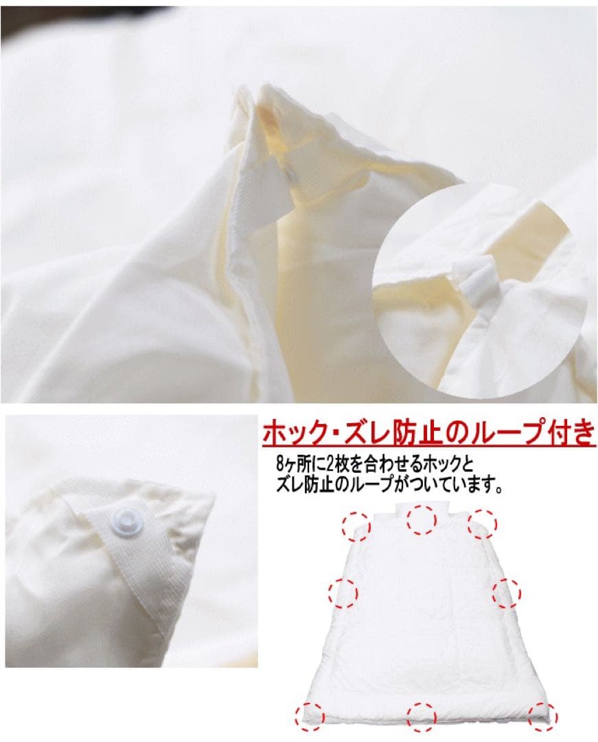 掛け布団 クイーン 2枚合わせ テイジン フィルケア 抗菌 防臭 日本製