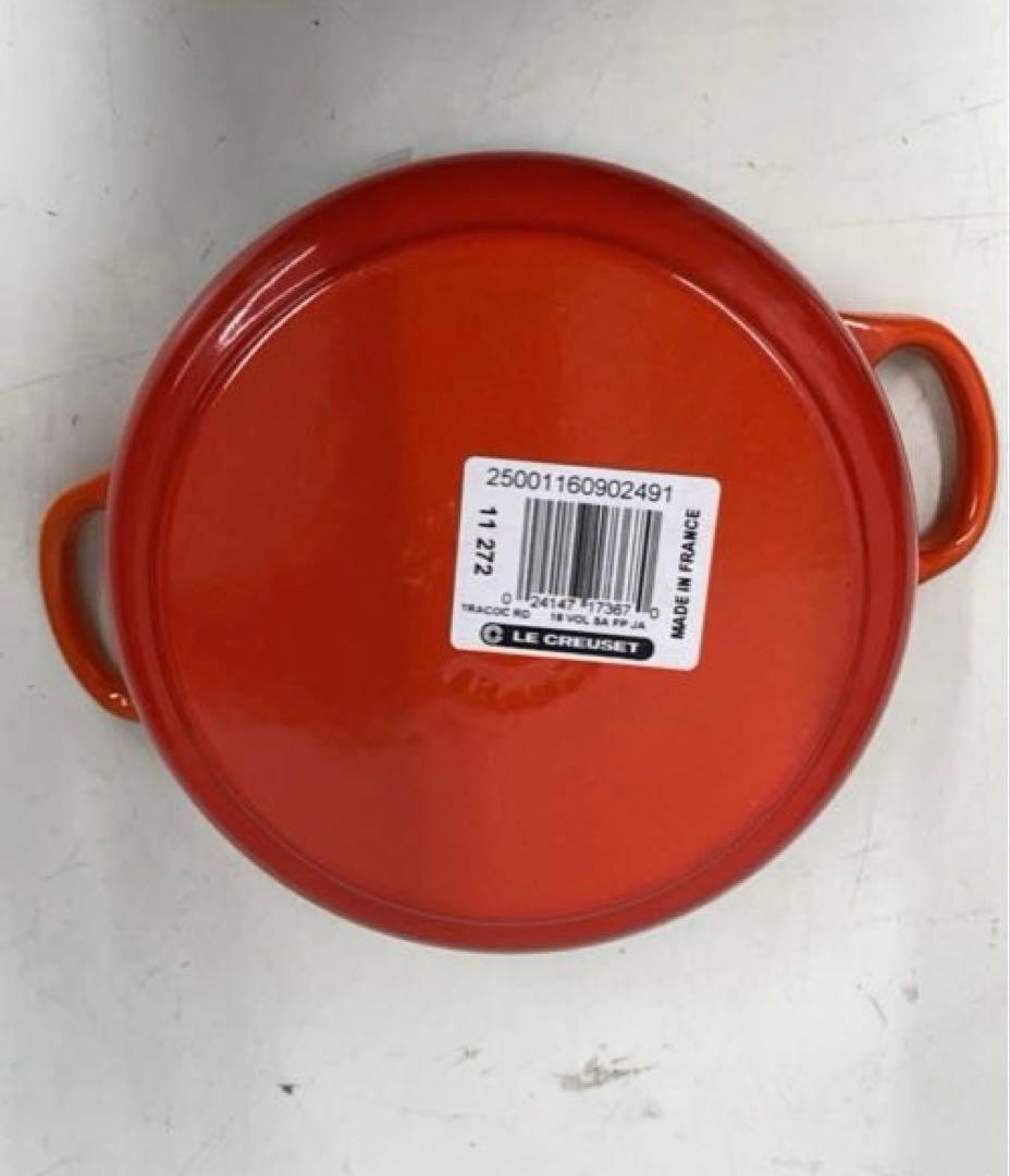 Le Creuset 両手鍋 16cm オレンジ　ル・クルーゼ　【新品】