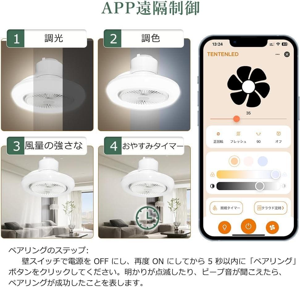 静音&節電対策 シーリングファン シーリングファンライト シーリングライト