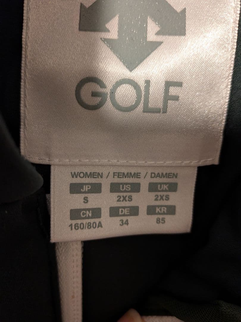 descente ダークグリーン キルティングジャケット　セットアップ