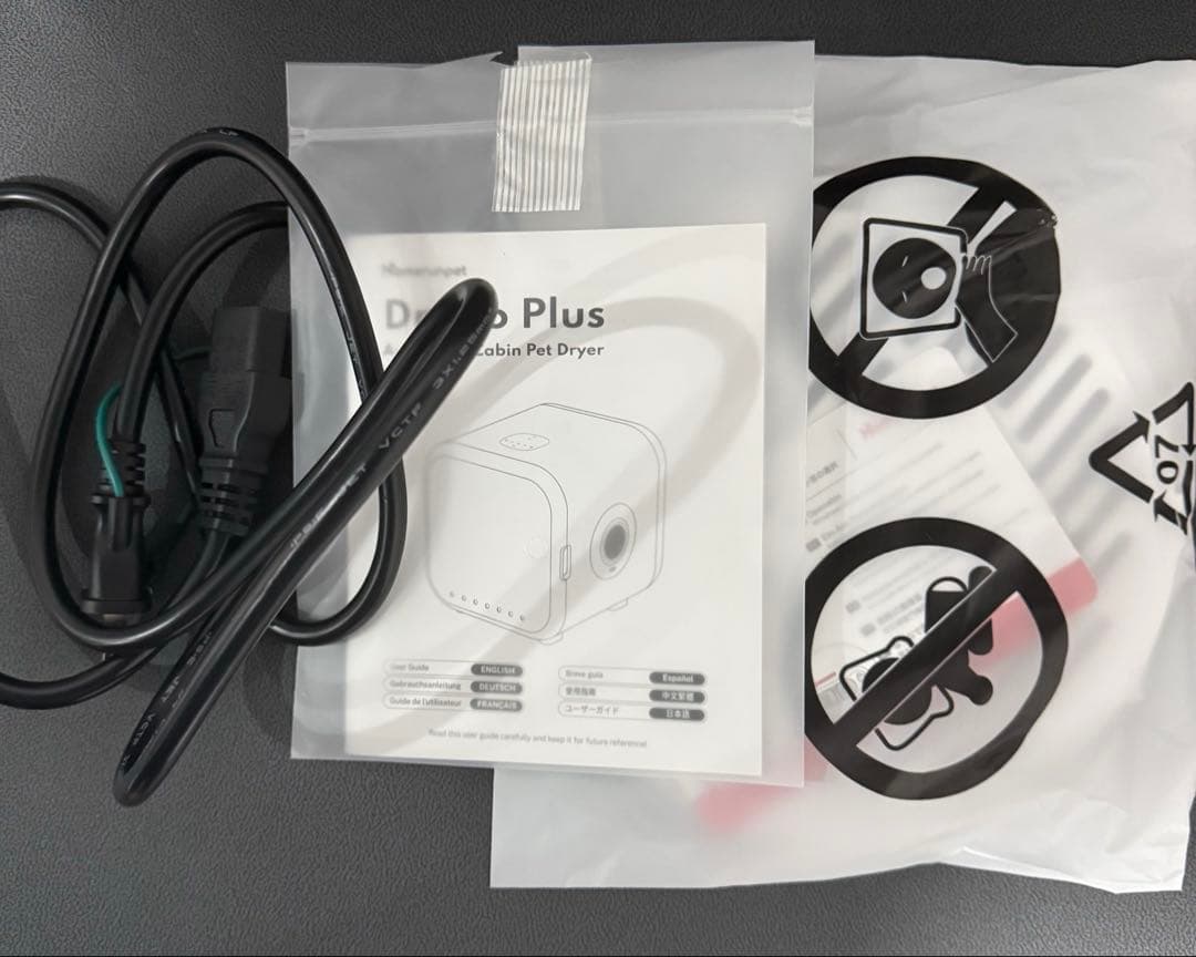 【美品】runpet ドライルーム 犬猫用ペット用ドライヤー