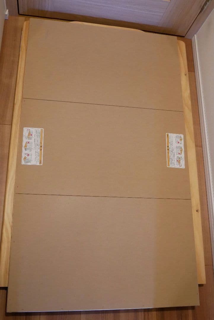 【KATOJI 】木製 ベビーベッド ハイシート カトージ ナチュラル