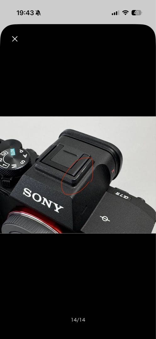 デジタルカメラ SONY ilce-7m4