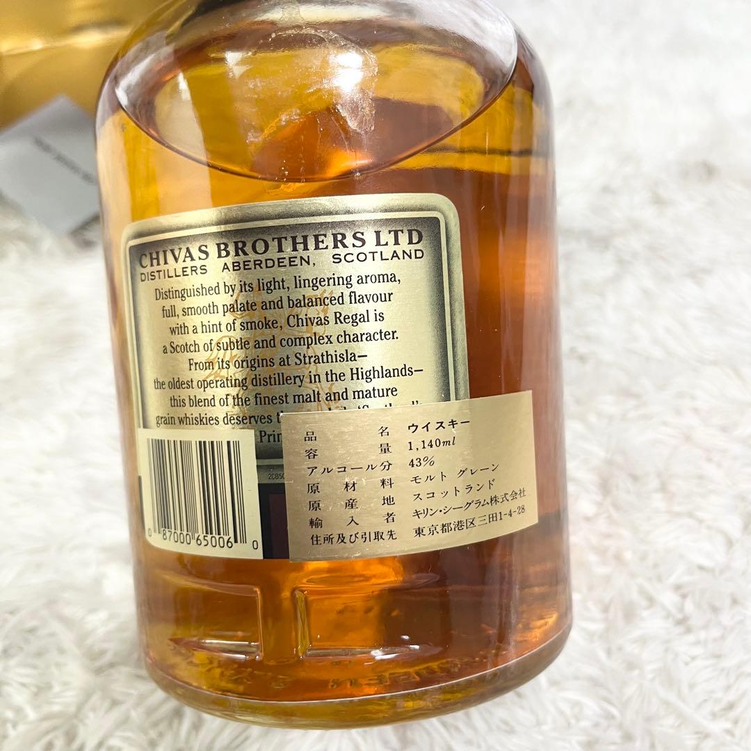 CHIVAS REGAL 12年スコッチウイスキー 2L &1.14L まとめ