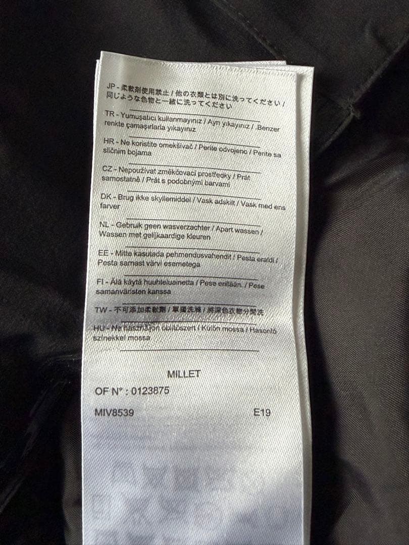 MILLET ヘイデン ストレッチ ジャケット ミレースキーウェア　Lサイズ