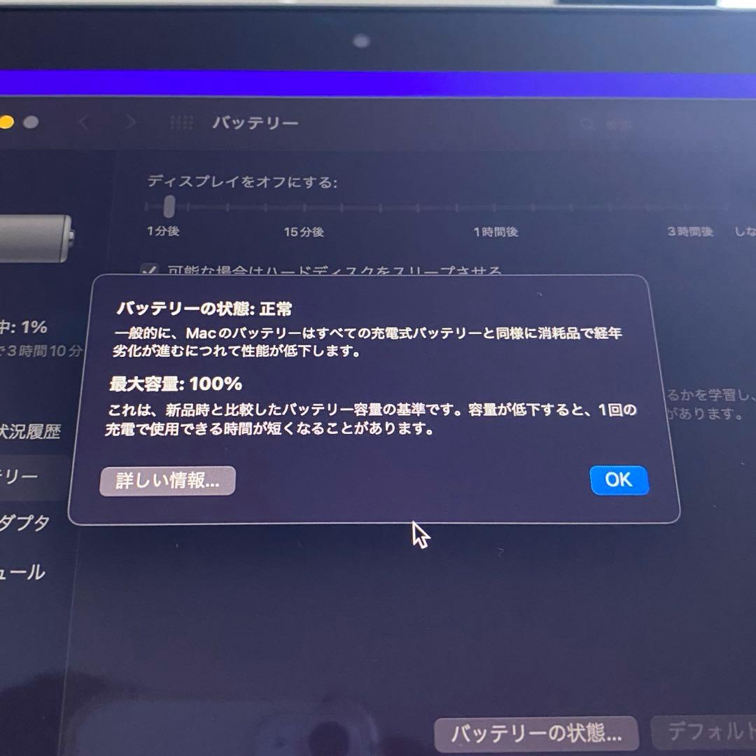 Apple Macbook Air 2020 M1 チップモデル