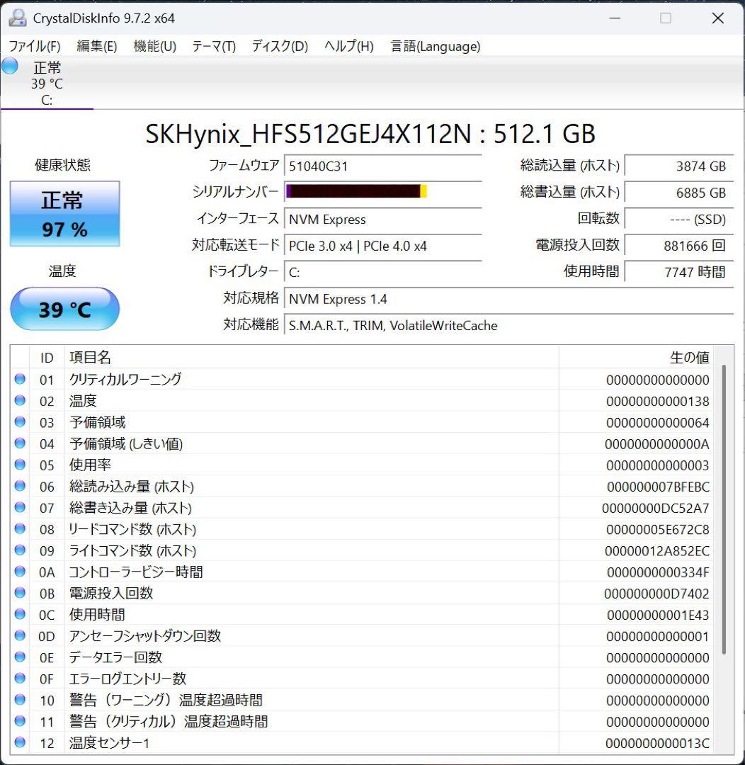 Windowsノート本体 thinkbook 14 gen6 AMD