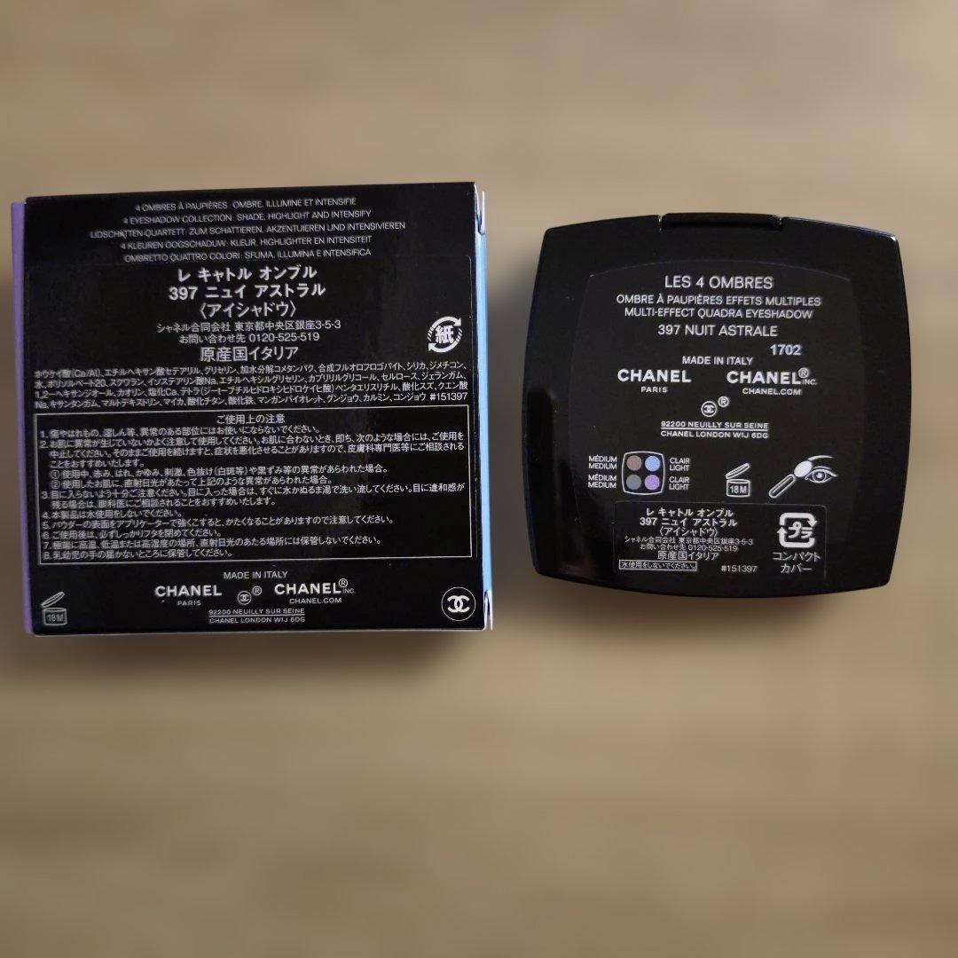 おまけ付 CHANEL レ キャトル オンブル 397 ニュイ アストラル