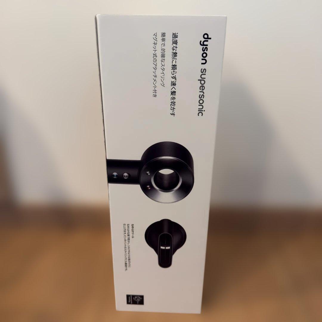 ダイソン Supersonic HD08 ヘアドライヤー ブラック ニッケル