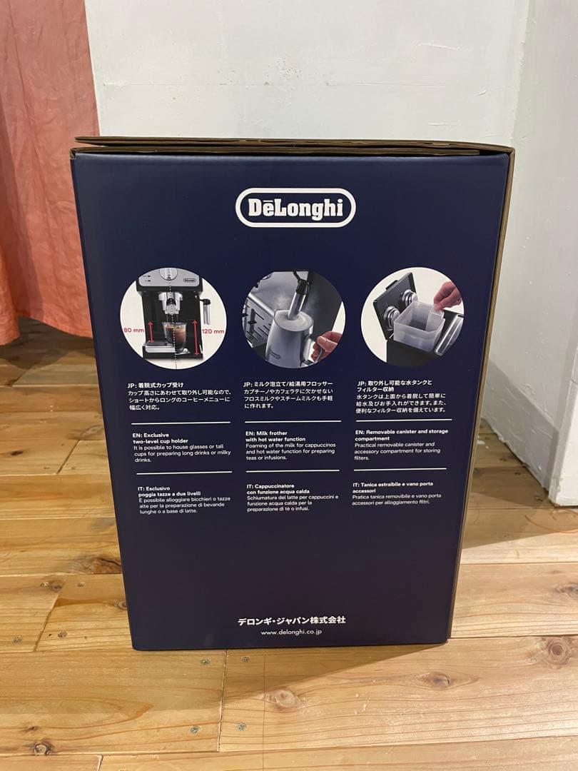 新品 未使用 未開封 デロンギ エスプレッソ カプチーノ ECP3220J