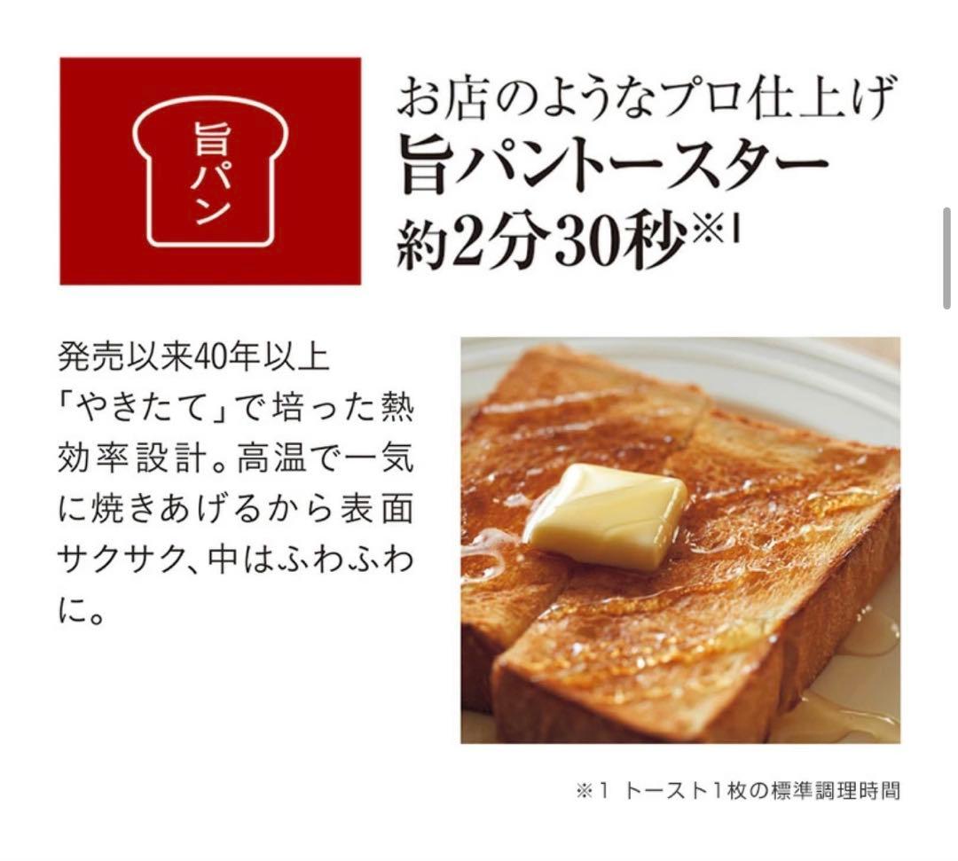 TIGER オーブントースター やきたて KAM-S131 KM