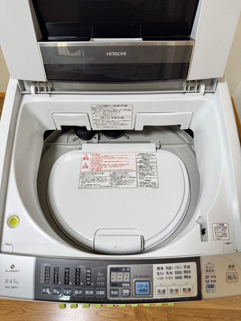HITACHI 縦型洗濯機 BW-D8PV 8kg
