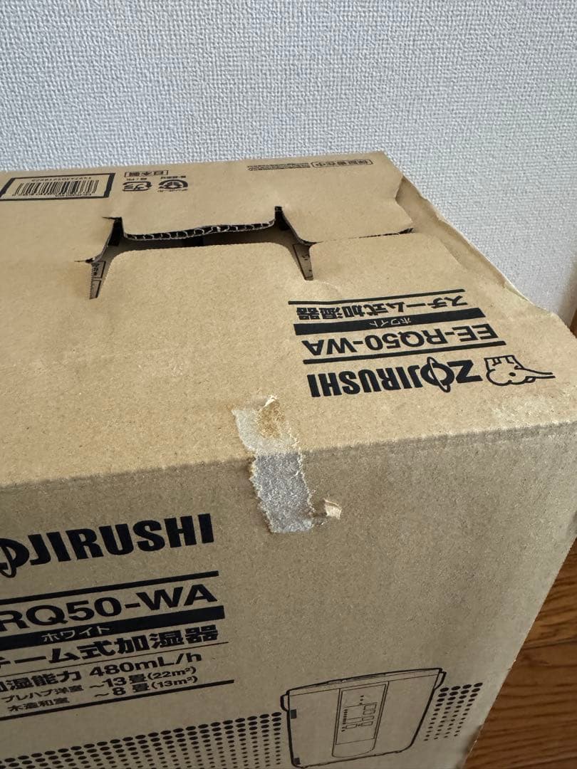2021年製 象印 スチーム式加湿器 ホワイト EE-RQ50-WA