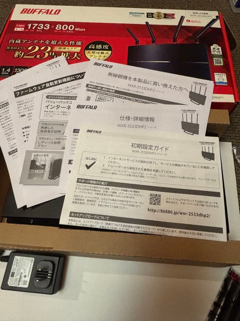 BUFFALO WXR-2533無線LANルーター２台セット