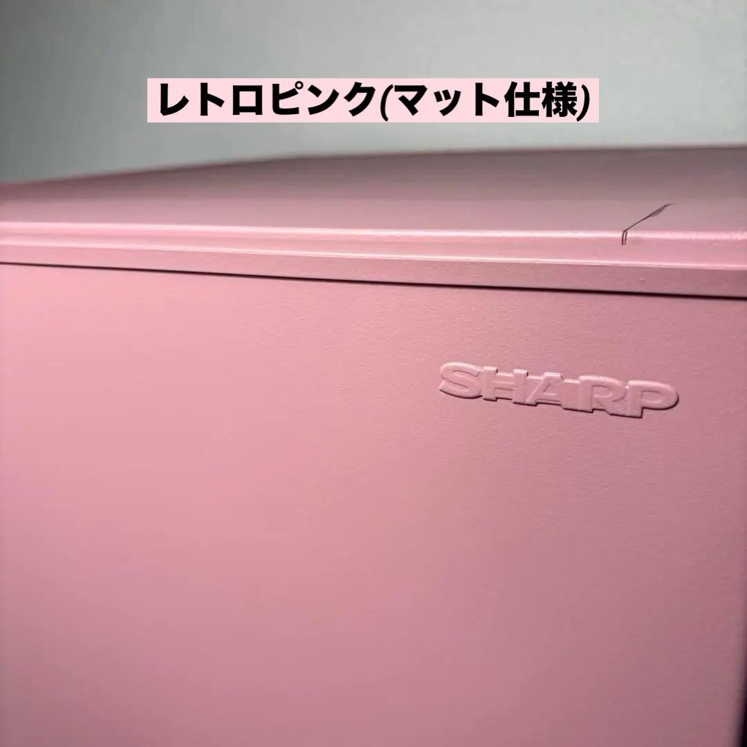 2021年式 冷蔵庫 一人暮らし 単身用 小型 無料保証付 シャープ マット仕様