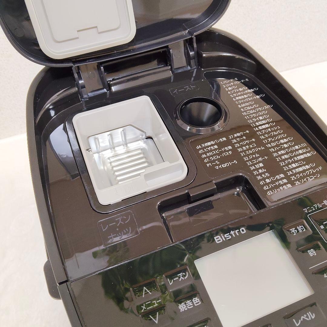 美品★25年製 Panasonic ホームベーカリー SD-MDX4 パン焼器