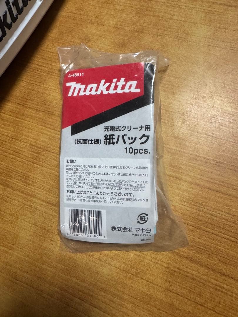 マキタ 10.8V 充電式クリーナ CL107FDSHW(1.5Ah)