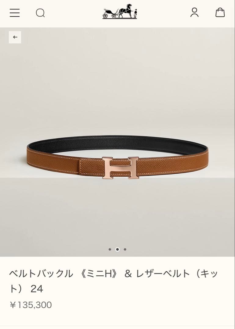 HERMES エルメス　レザーベルト ミニH ブラウン　ゴールドバックル